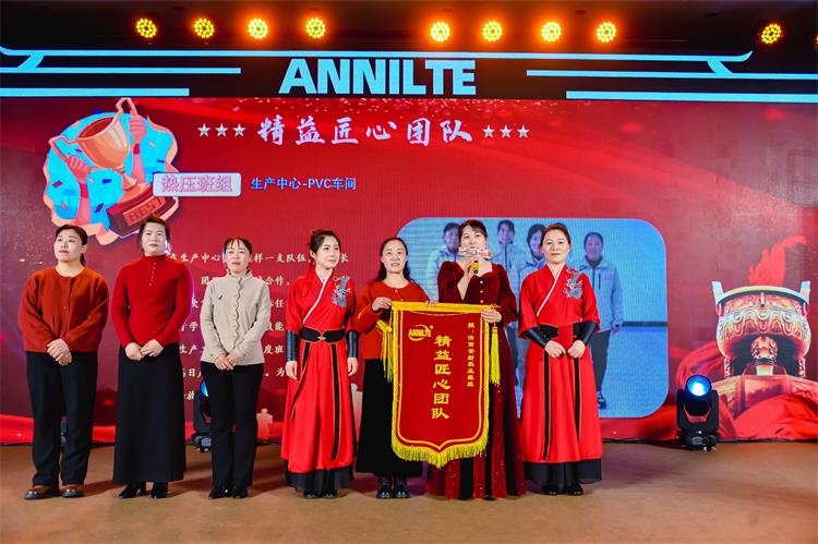 2025annilte年會（上）63