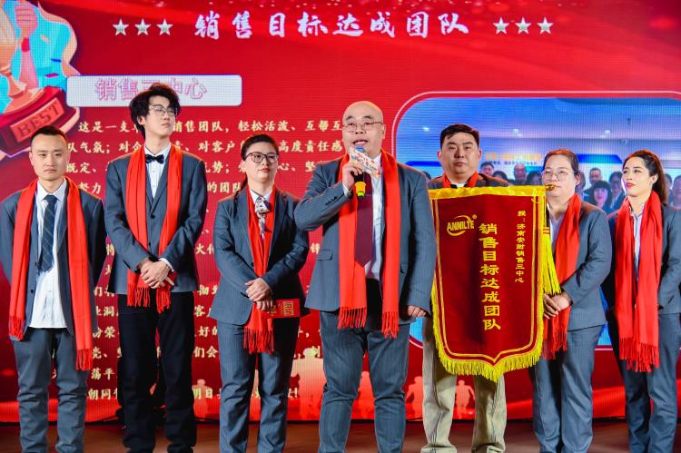 2025annilte年會（上）65