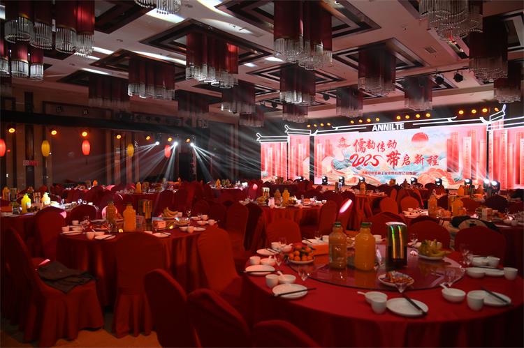 2025annilte年會（下）2