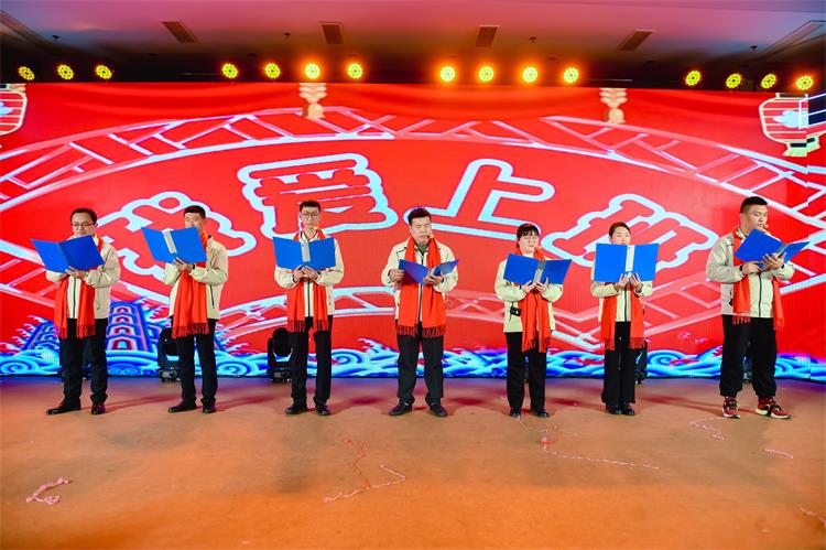 2025annilte年會（下）21