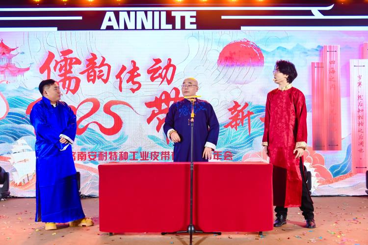 2025annilte年會（下）46