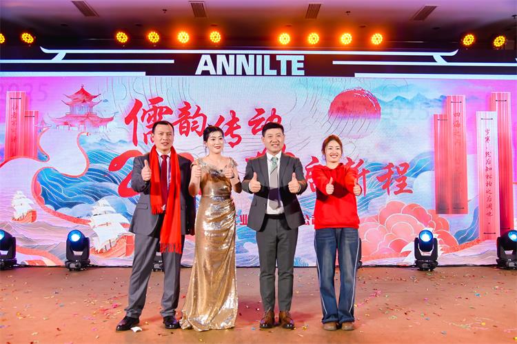 2025annilte年會（下）51