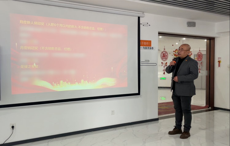 2月銷售啟動大會-9