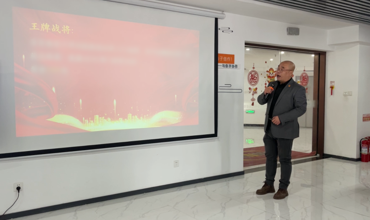 2月銷售啟動大會-11