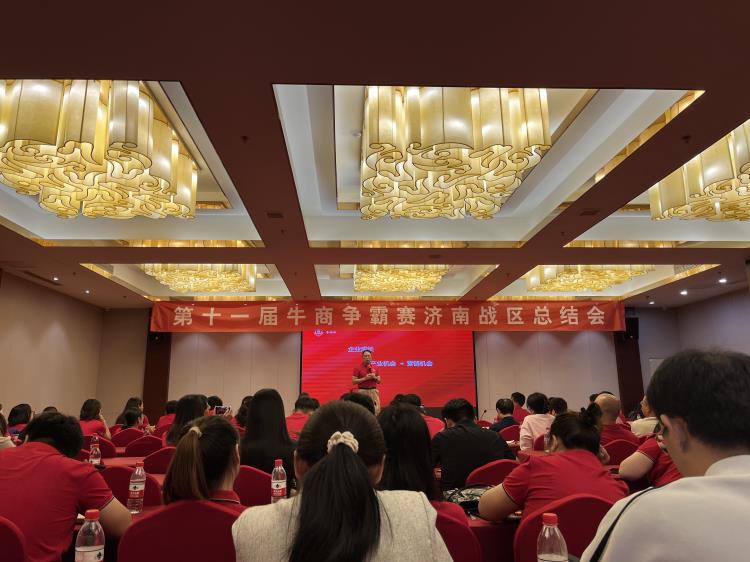 0916牛商爭霸賽收官-4