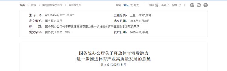 滑雪場魔毯輸送帶0923-3