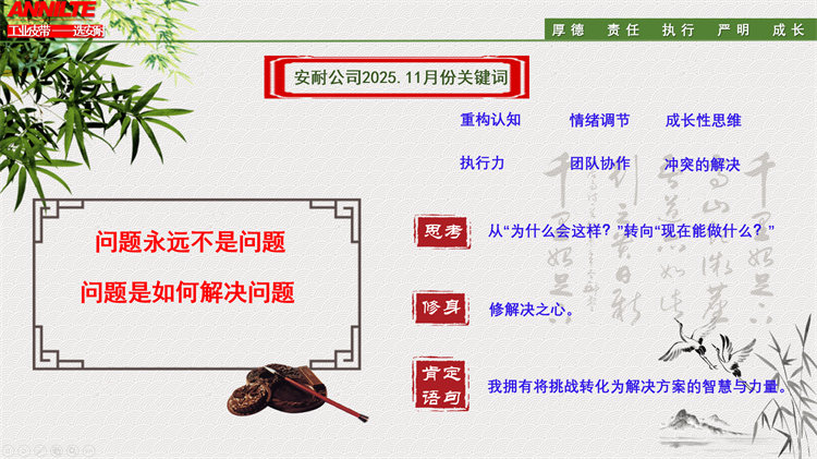 11月關鍵詞解讀1105-6