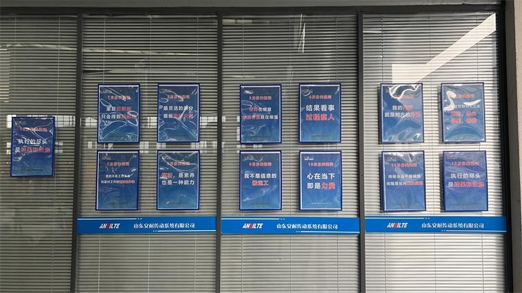 2025公司大事記-5