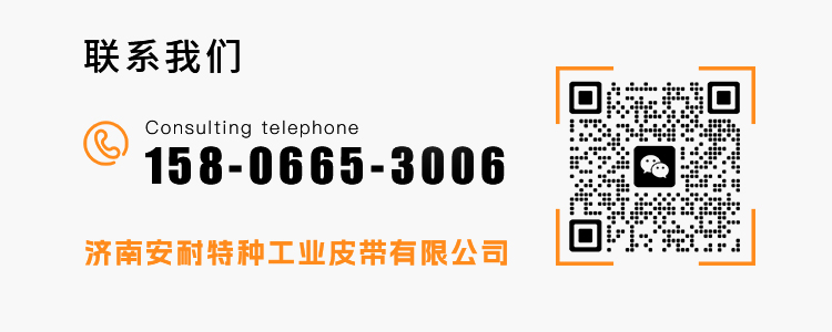 官網文章04（濟南安耐）