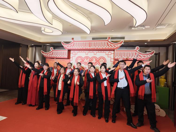 2026年會(huì)0207-8