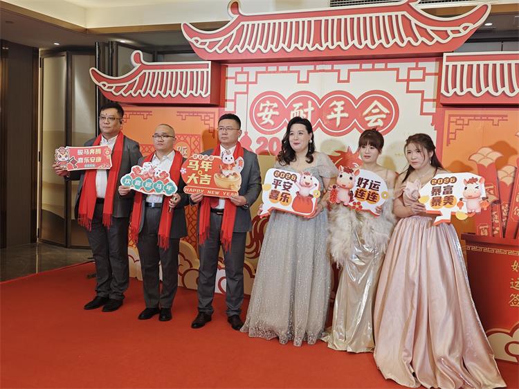 2026年會(huì)0207-10