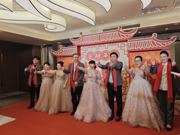 2026年會(huì)0207-12