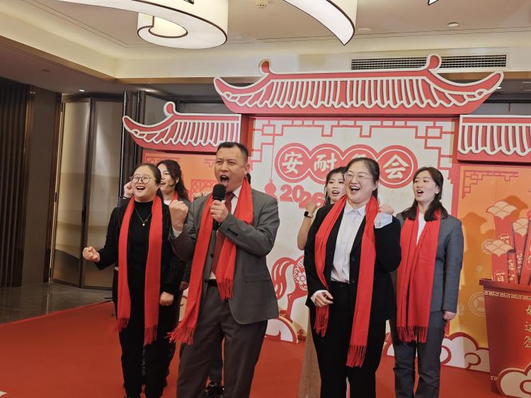 2026年會(huì)0207-15