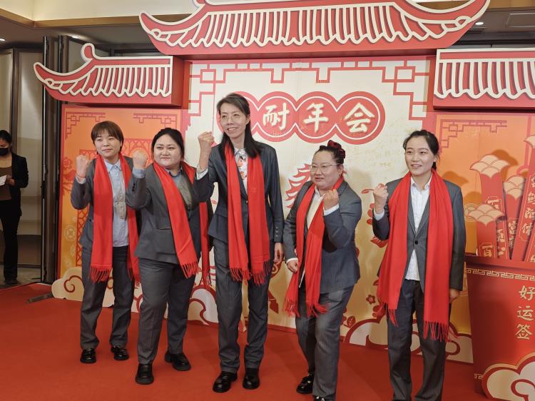 2026年會(huì)0207-16