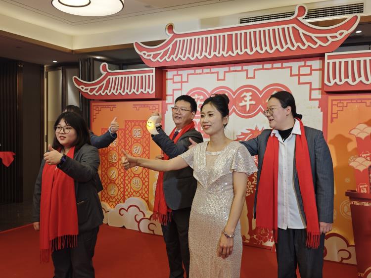 2026年會(huì)0207-17