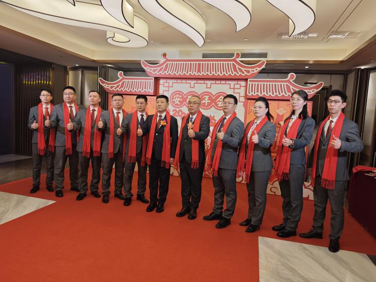 2026年會(huì)0207-18