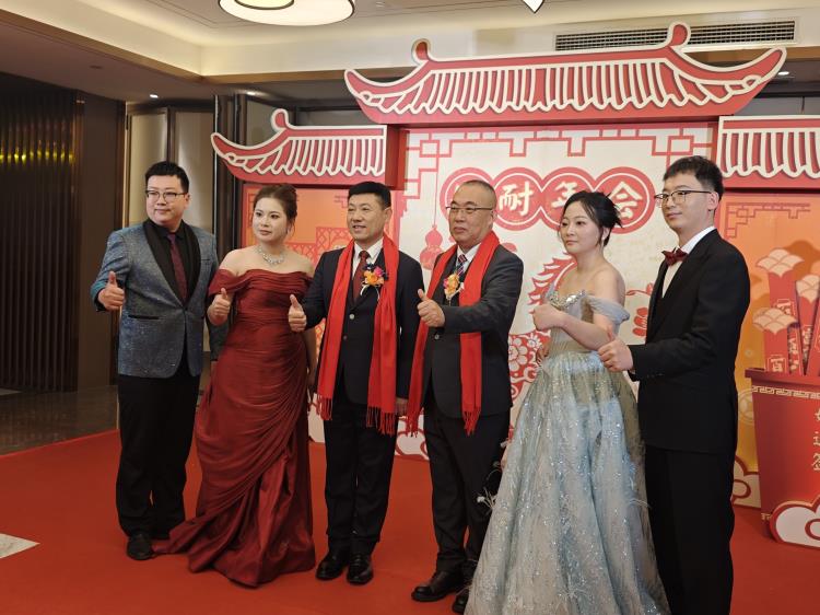 2026年會(huì)0207-19