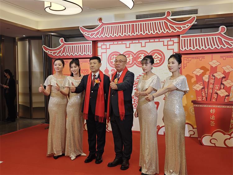 2026年會(huì)0207-20