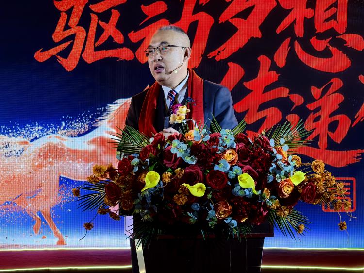 2026年會(huì)0207-22