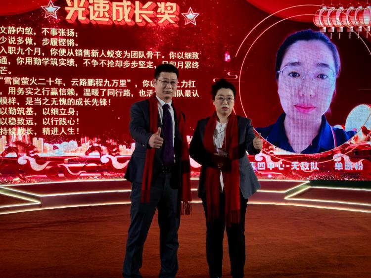 2026年會(huì)0207-39