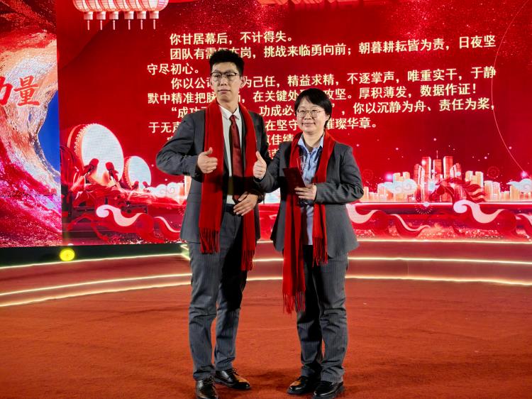 2026年會(huì)0207-41