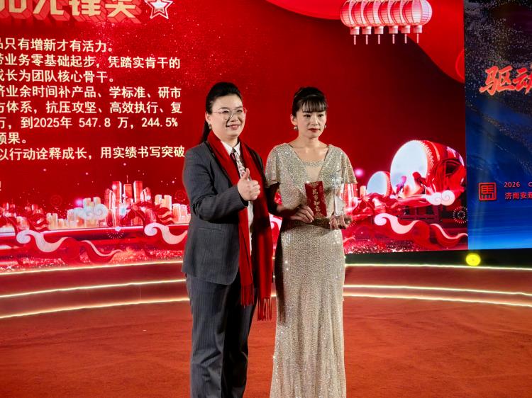 2026年會(huì)0207-43