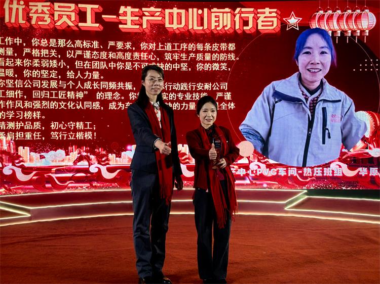 2026年會(huì)0207-45