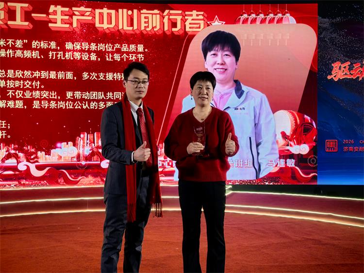 2026年會(huì)0207-46