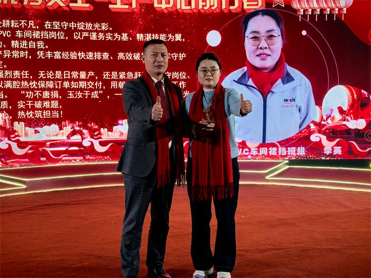 2026年會(huì)0207-47