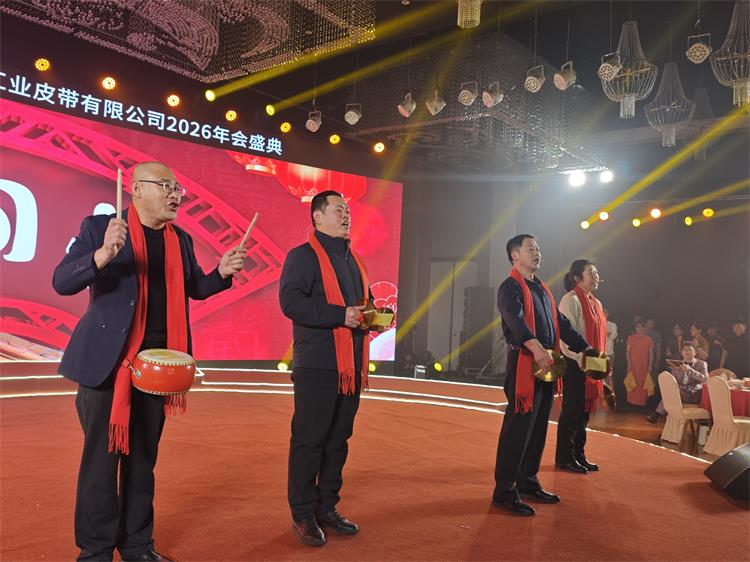 2026年會(huì)0207-66