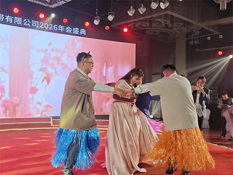 2026年會(huì)0207-68