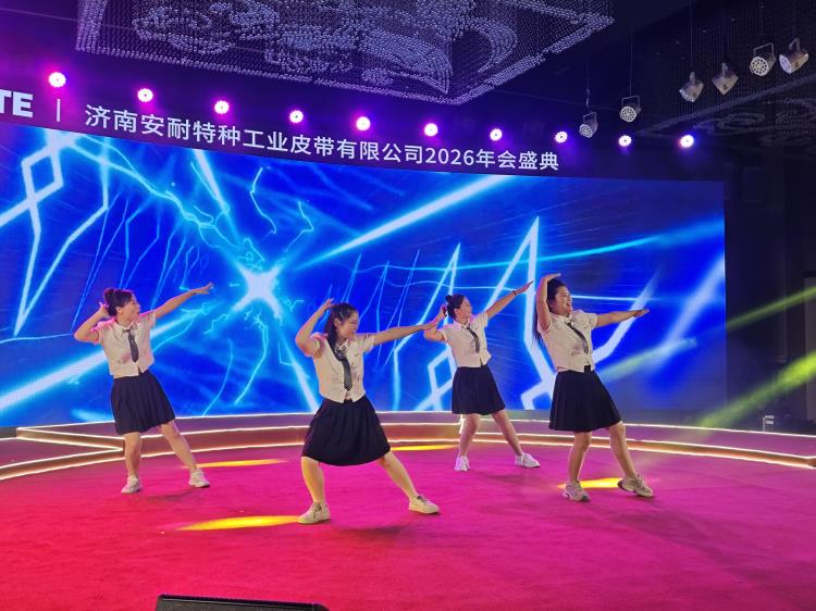 2026年會(huì)0207-70