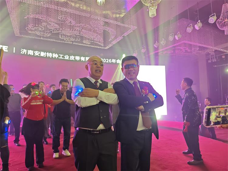 2026年會(huì)0207-72