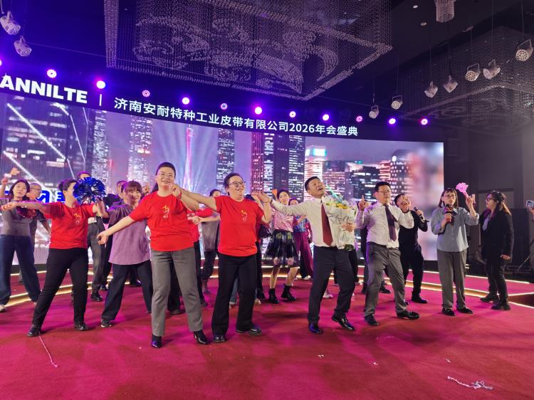 2026年會(huì)0207-77