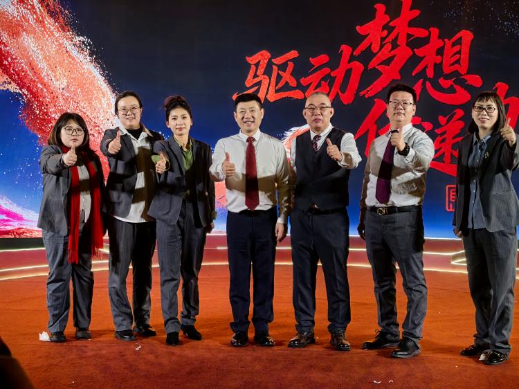 2026年會(huì)0207-87