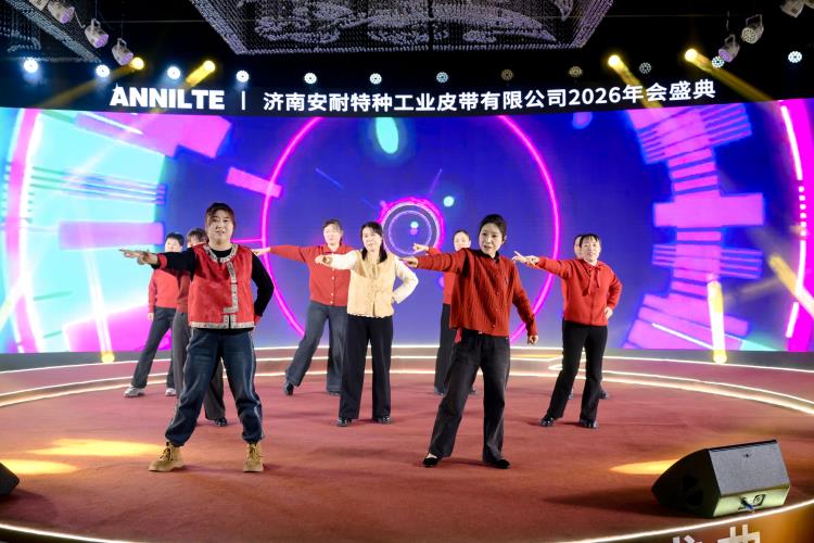 2026安耐年會0227-3