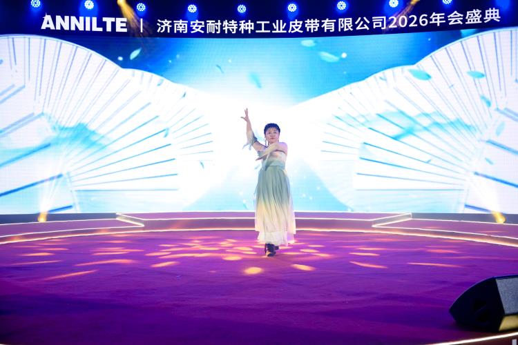 2026安耐年會0227-9