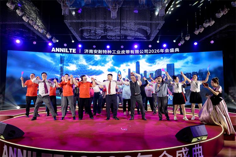 2026安耐年會0227-36