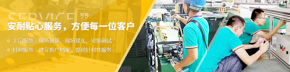 安耐貼心服務，方便每一位客戶