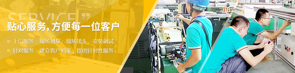 安耐貼心服務，方便每一位客戶