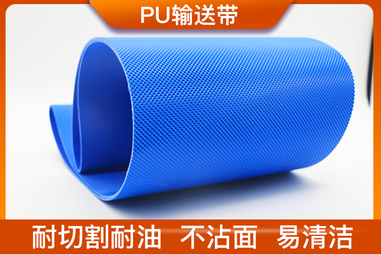 pu輸送帶-耐切割