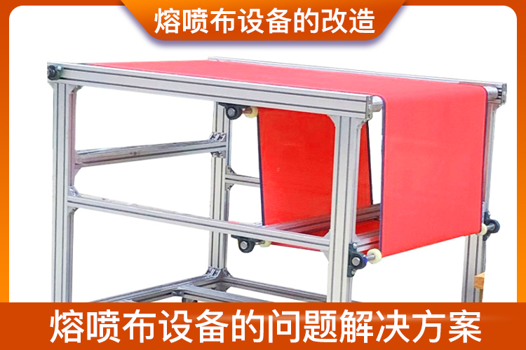 熔噴布生產線設備的調試與改造