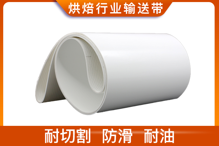 烘焙行業輸送帶