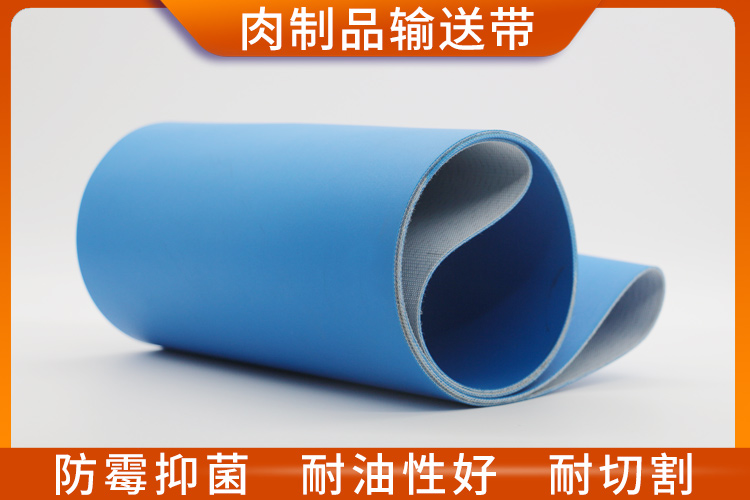 肉制品輸送帶