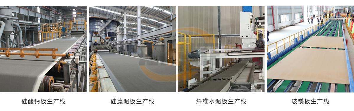 硅酸鈣板輸送帶1_02