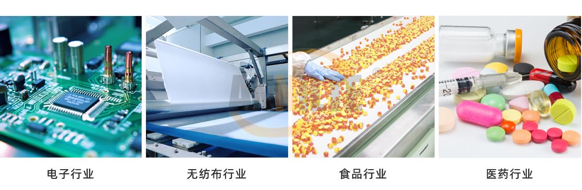 防靜電輸送帶_02