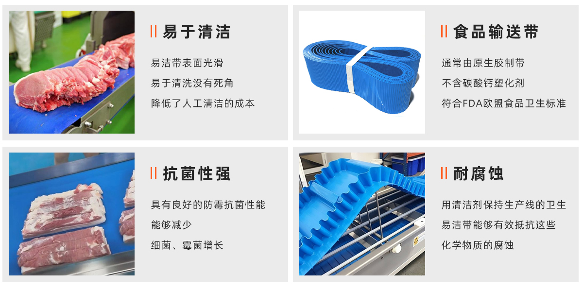肉食輸送帶1_01