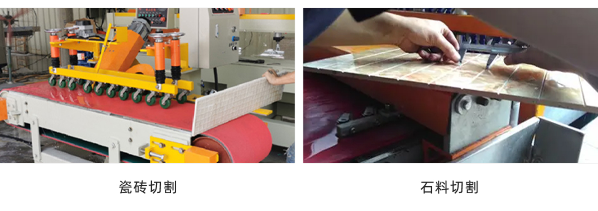 介磚機(jī)皮帶_02